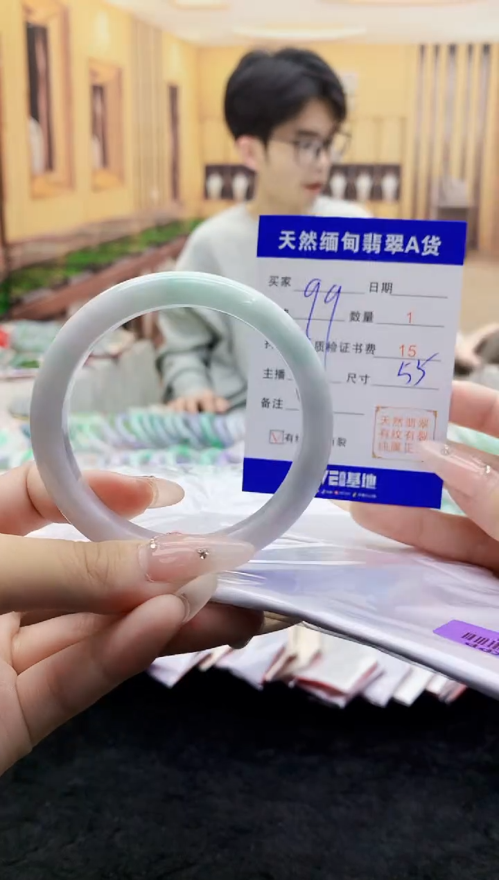 【闪购商品】翡翠手镯未镶嵌0011645985