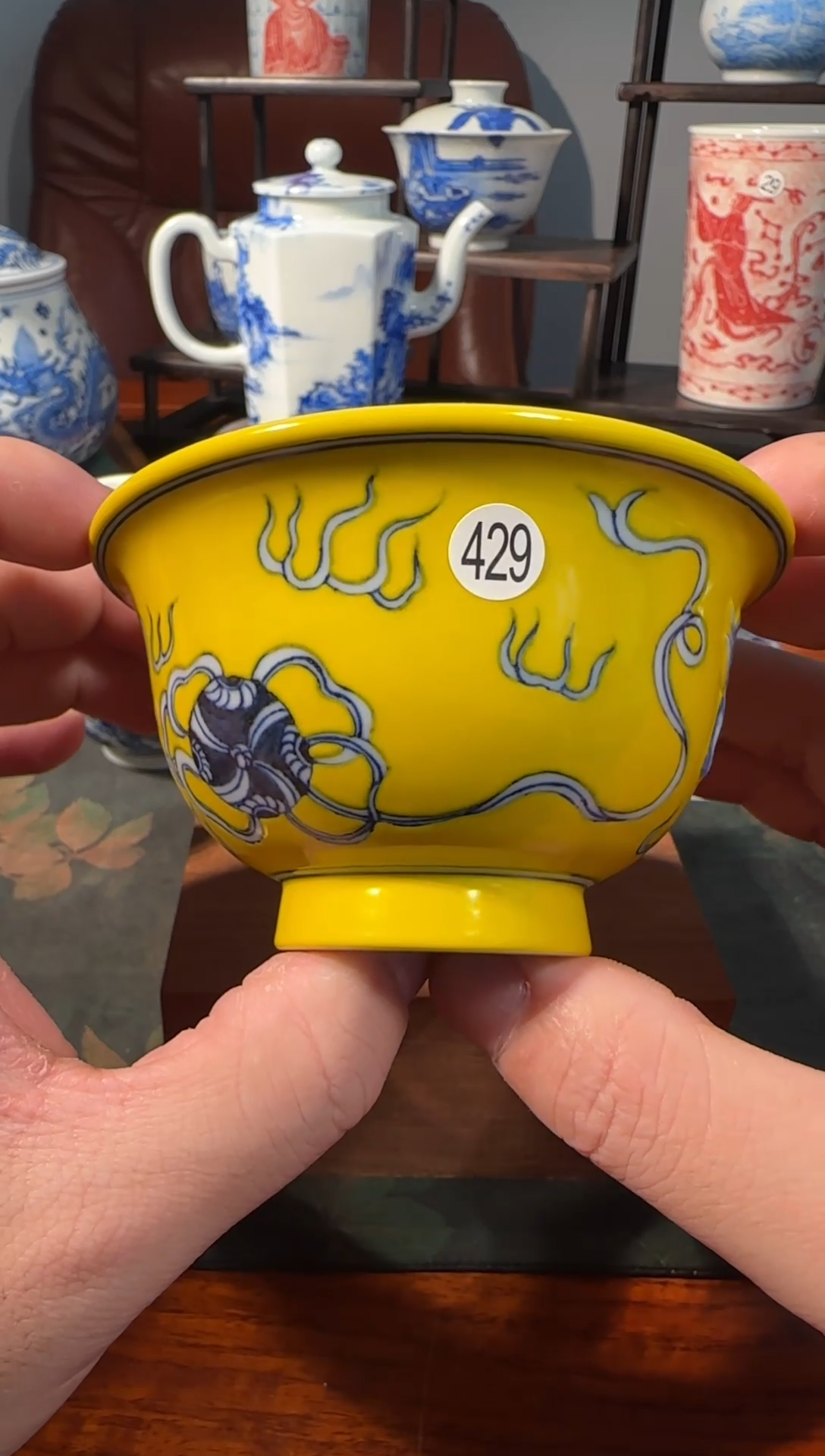 429青花黄釉杯子