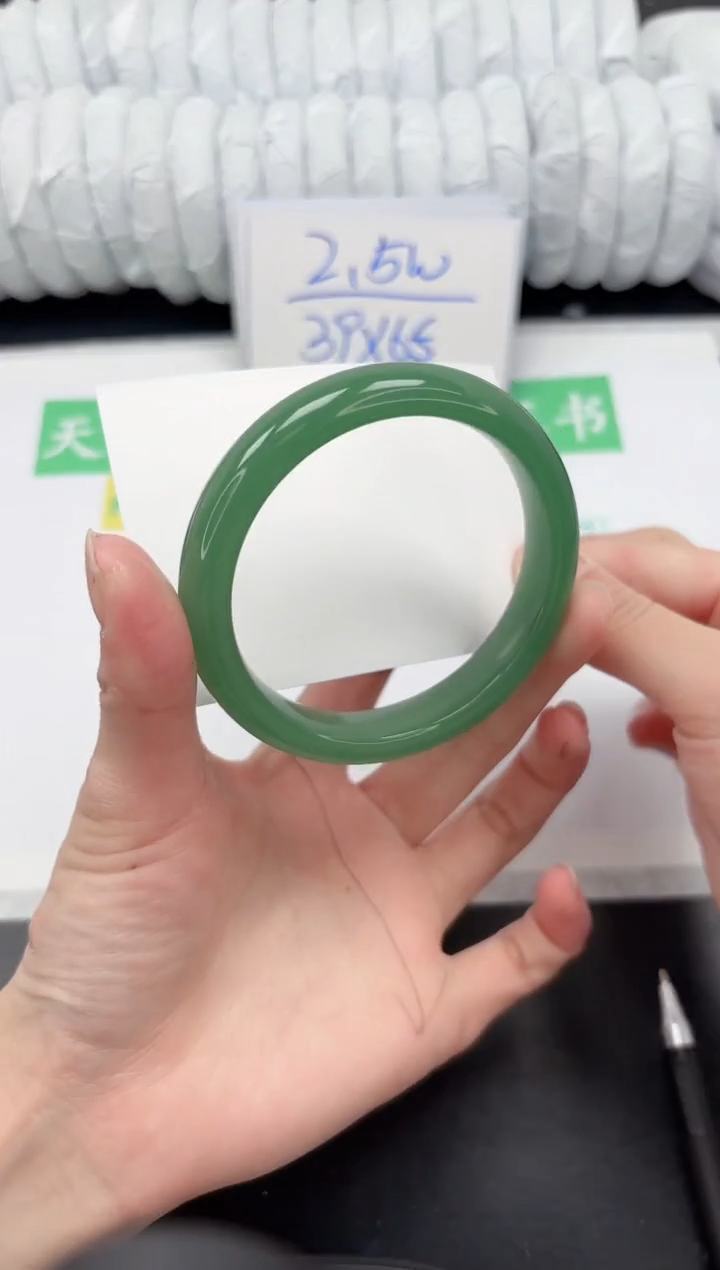 【闪购商品】石英质玉手镯未镶嵌215-61