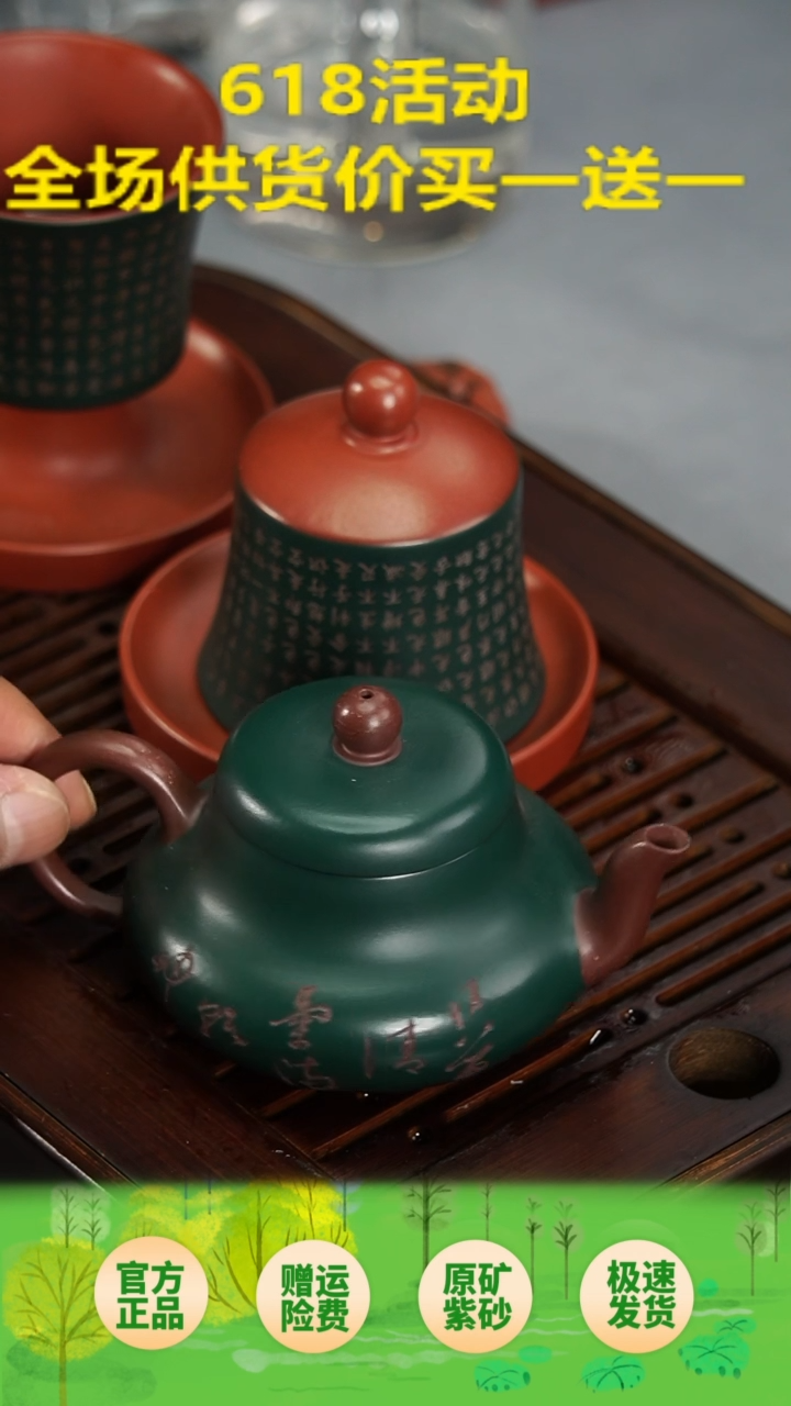 茶壶紫砂宜兴紫砂壶双色君德壶180毫升