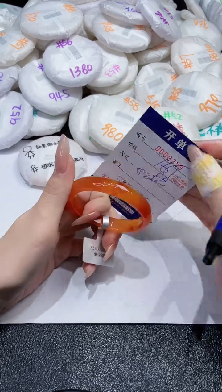 玛瑙/玉髓手镯未镶嵌-359