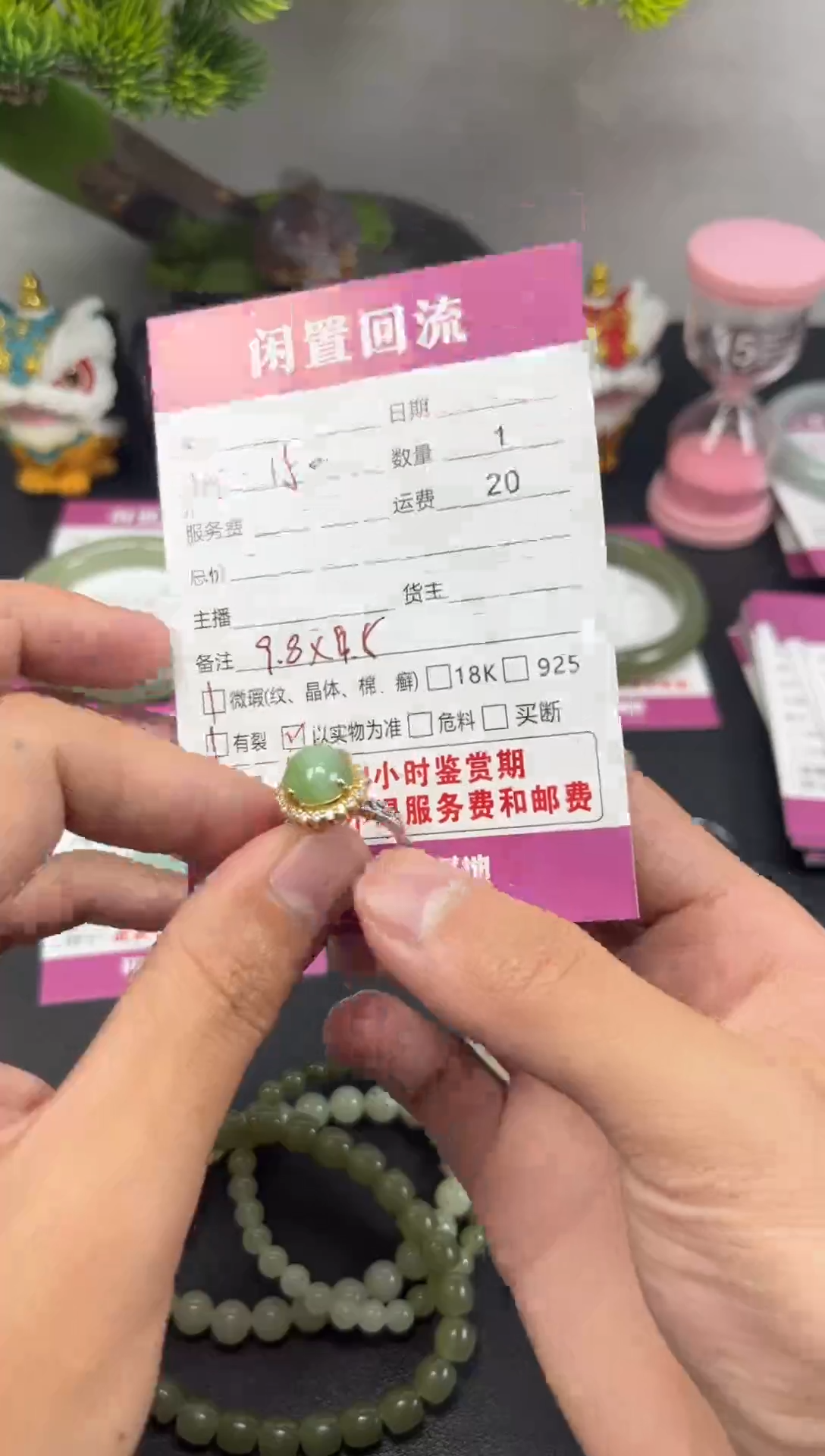 银S925镶嵌戒指和田玉（糖玉）和田