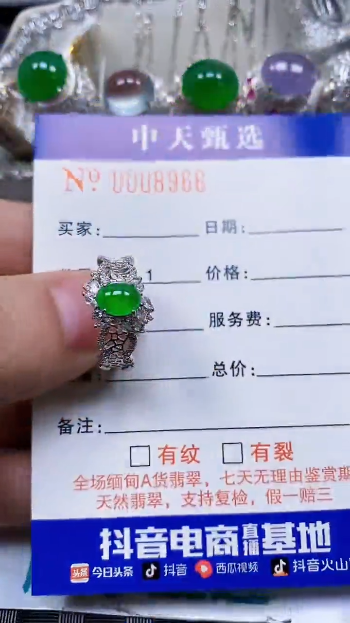 银S925镶嵌戒指翡翠/8966