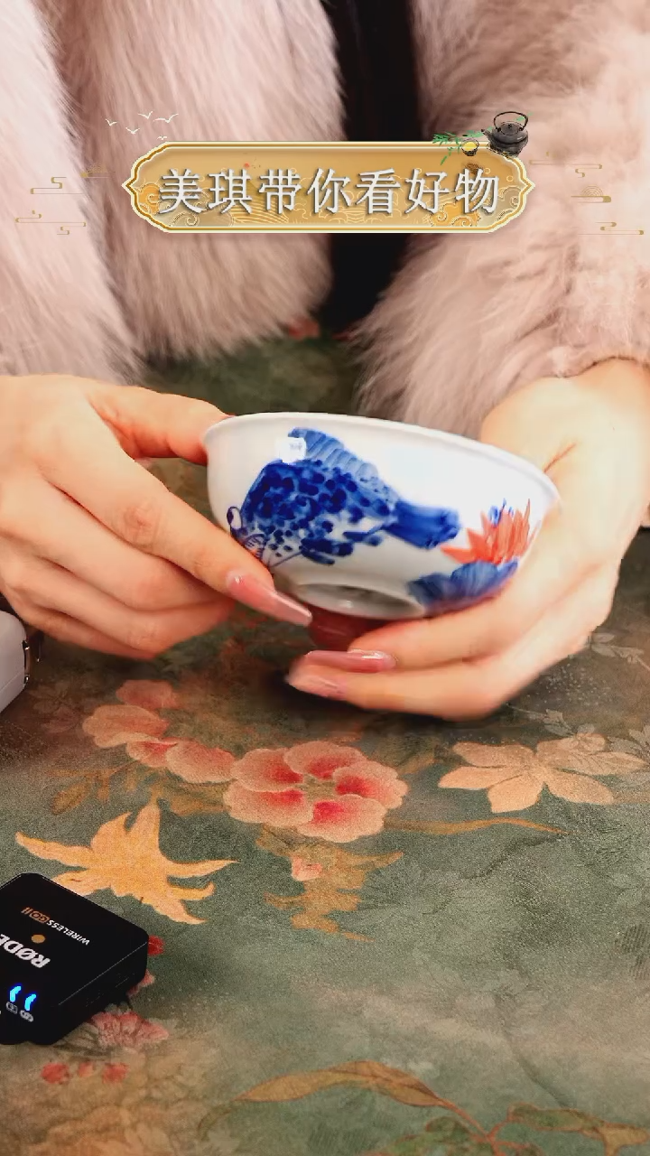 【闪购商品】瓷片................