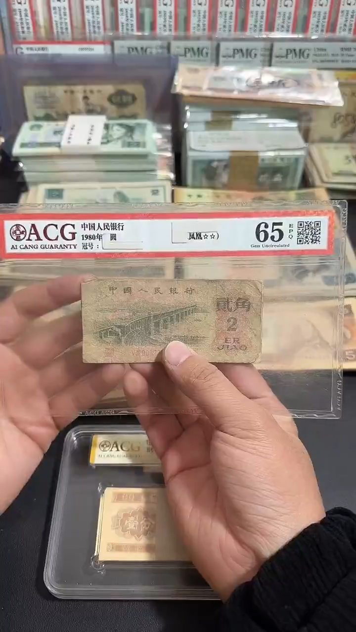 退市 原票八图链接 5张