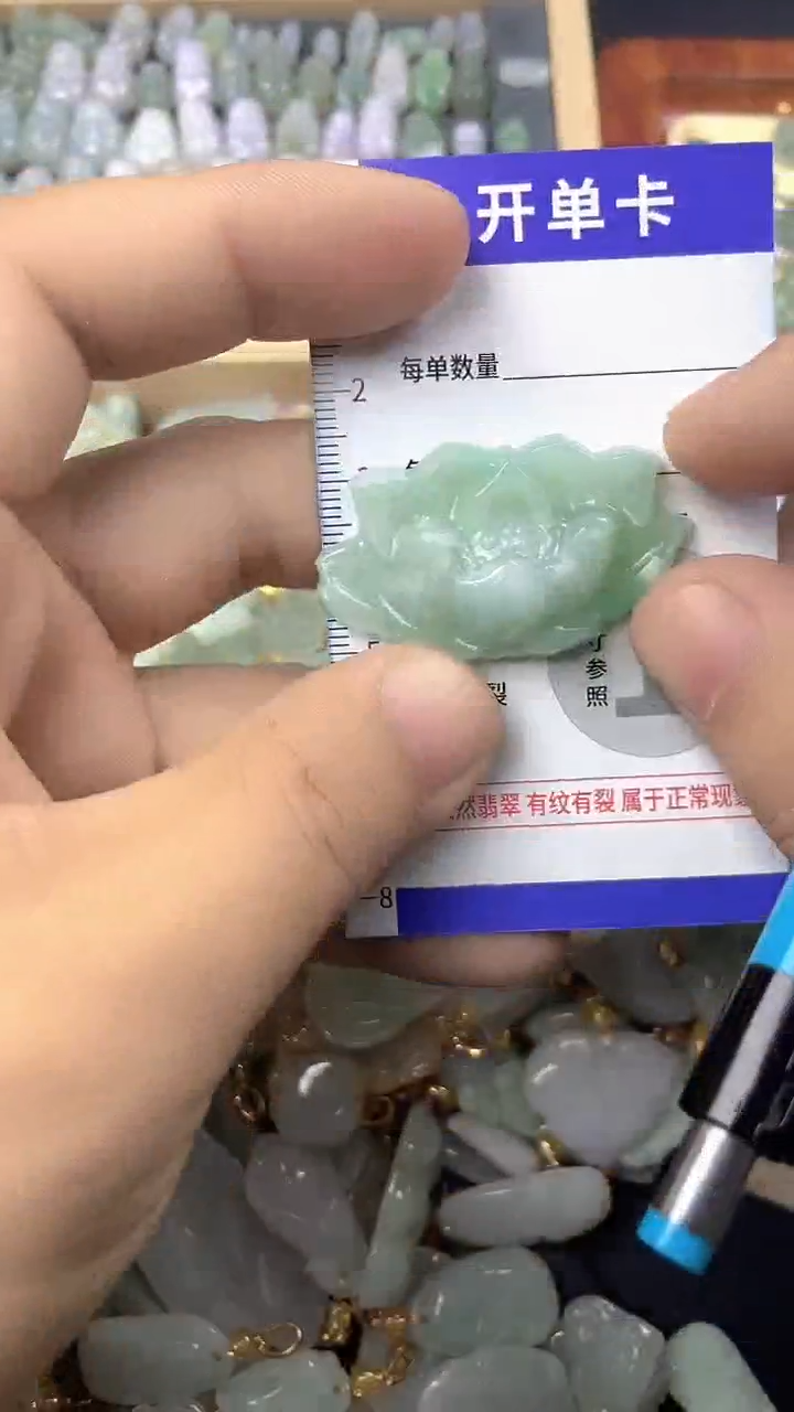 颈饰未镶嵌翡翠天然缅甸A货翡翠