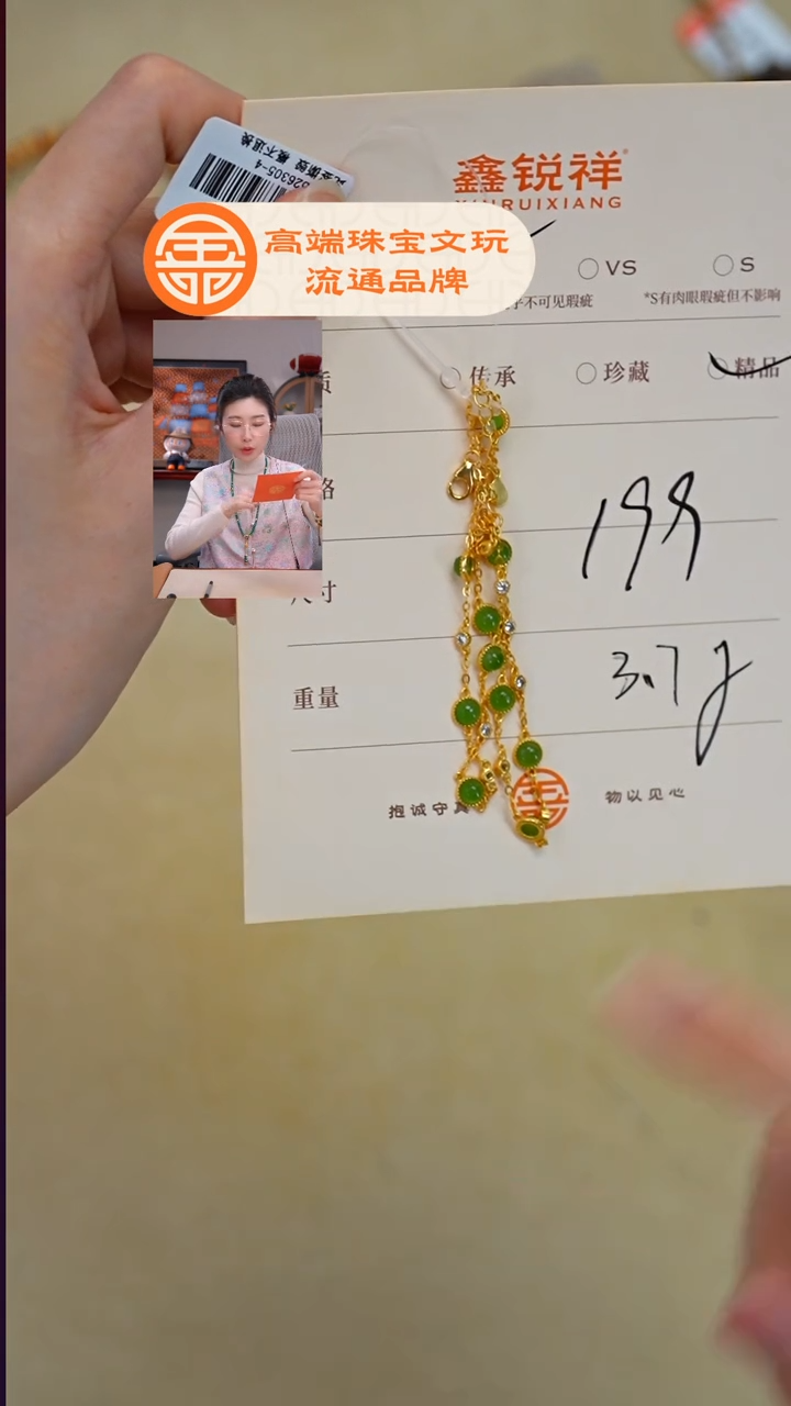 未镶嵌和田玉珠宝奇石玉