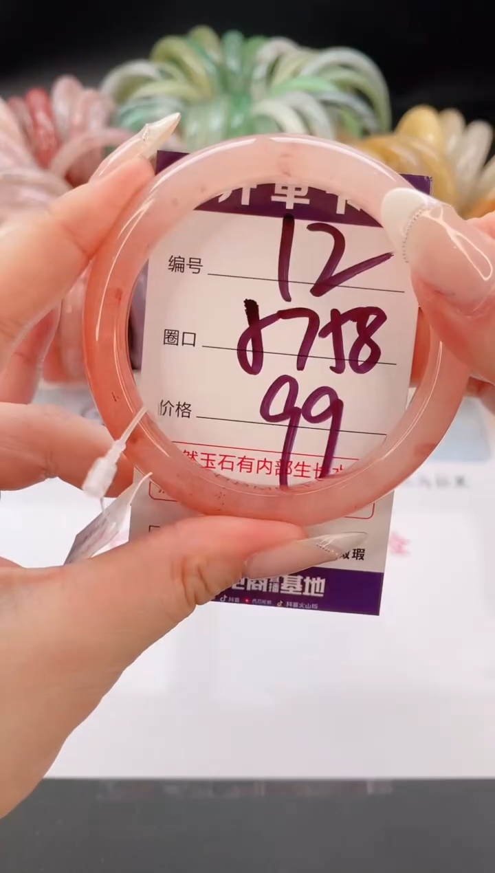 未镶嵌手镯石英质玉编号 S12