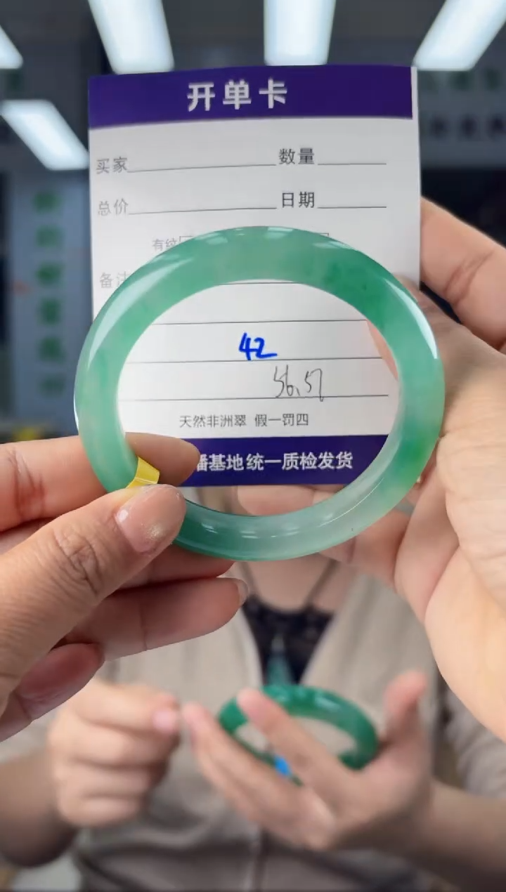 【闪购商品】石英质玉手镯未镶嵌42