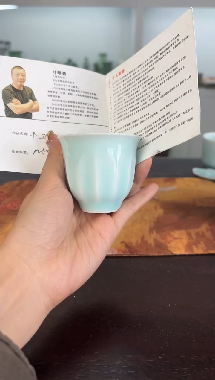 云间青瓷 小米茶器