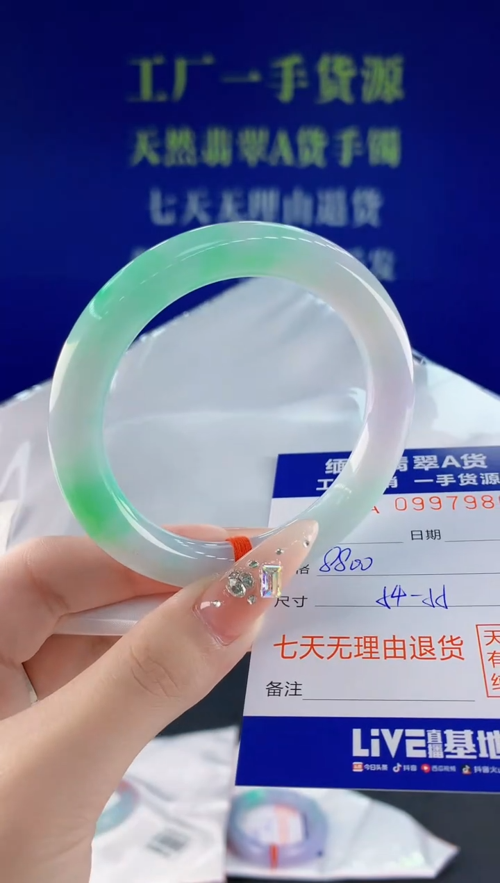 未镶嵌手镯翡翠80天然翡翠A货