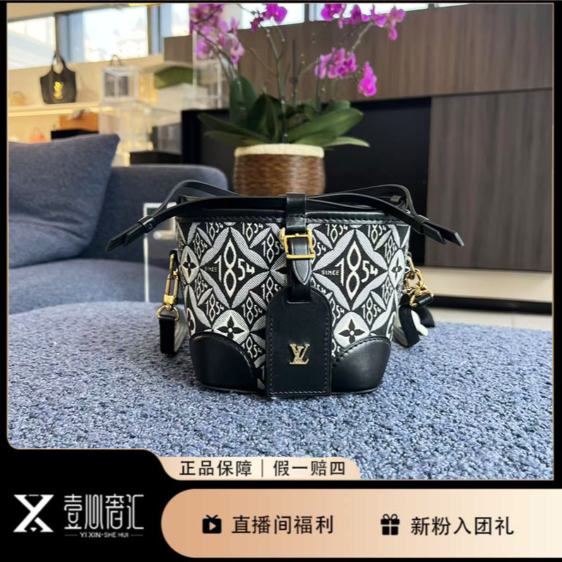 99新 LouisVuitton/路易威登 1854系列烧麦手提斜挎包