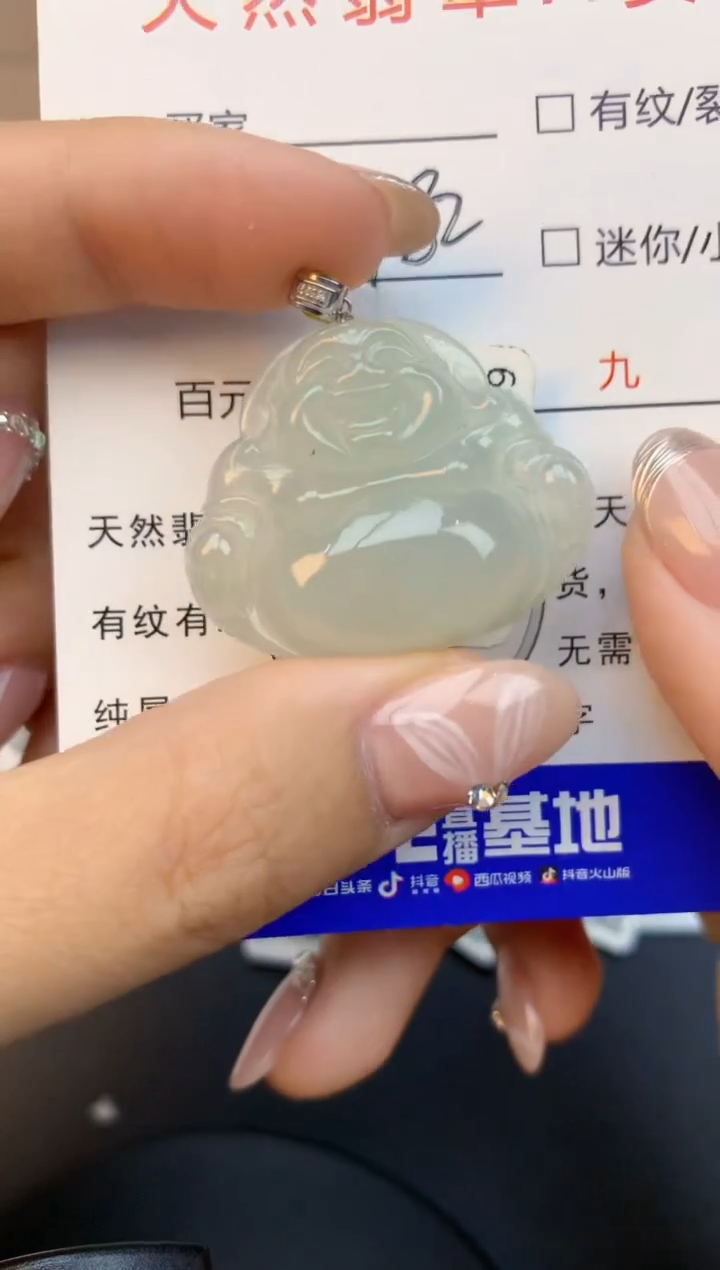 颈饰18K金镶嵌翡翠天然缅甸a货翡翠百元以上9元证书费自理