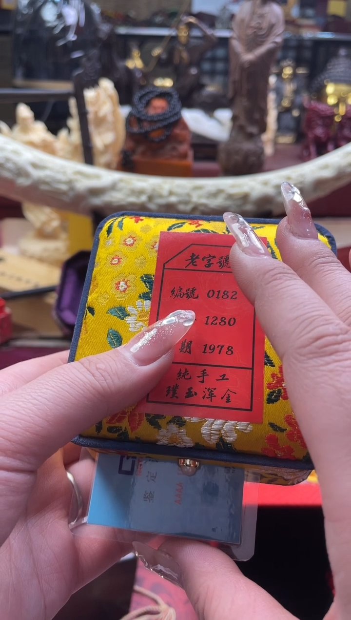 【闪购商品】一一一一一一一大平安