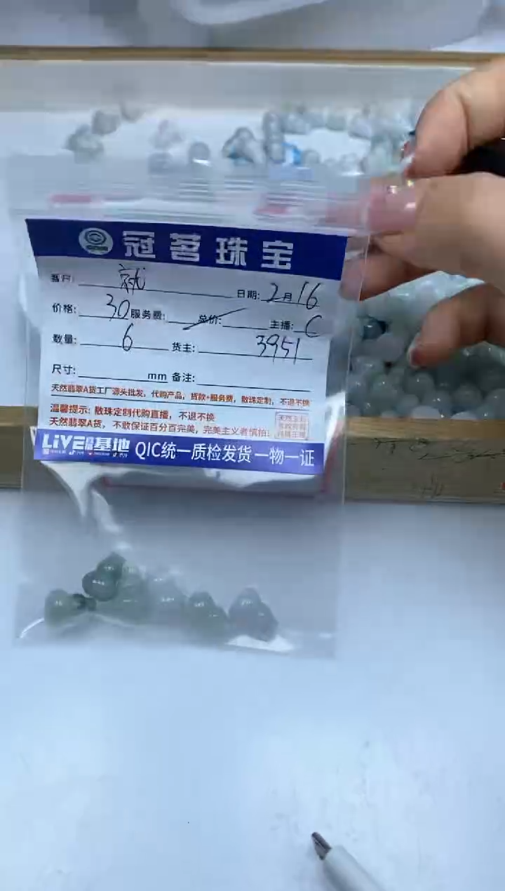 【闪购商品】翡翠手饰未镶嵌翡翠 小件 葫芦 