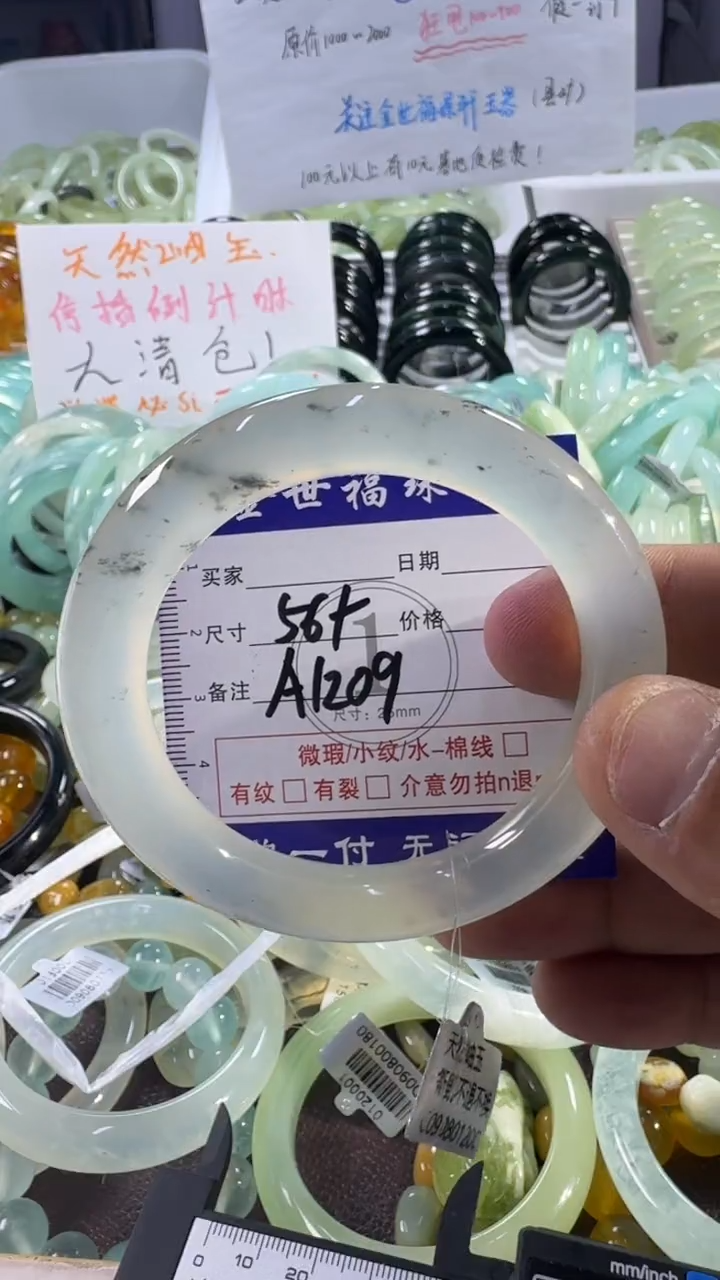 未镶嵌蛇纹石玉手镯1