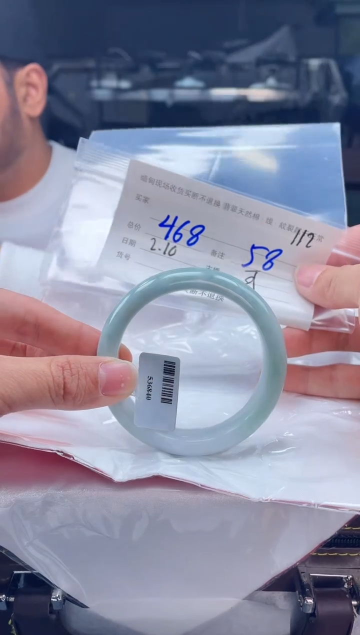 【闪购商品】定制翡翠手镯未镶嵌毛货手镯需精细抛光/58