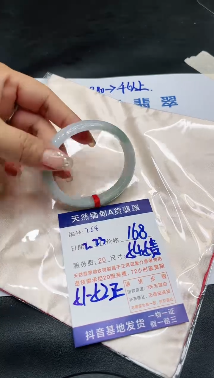 【闪购商品】翡翠手镯未镶嵌11111111