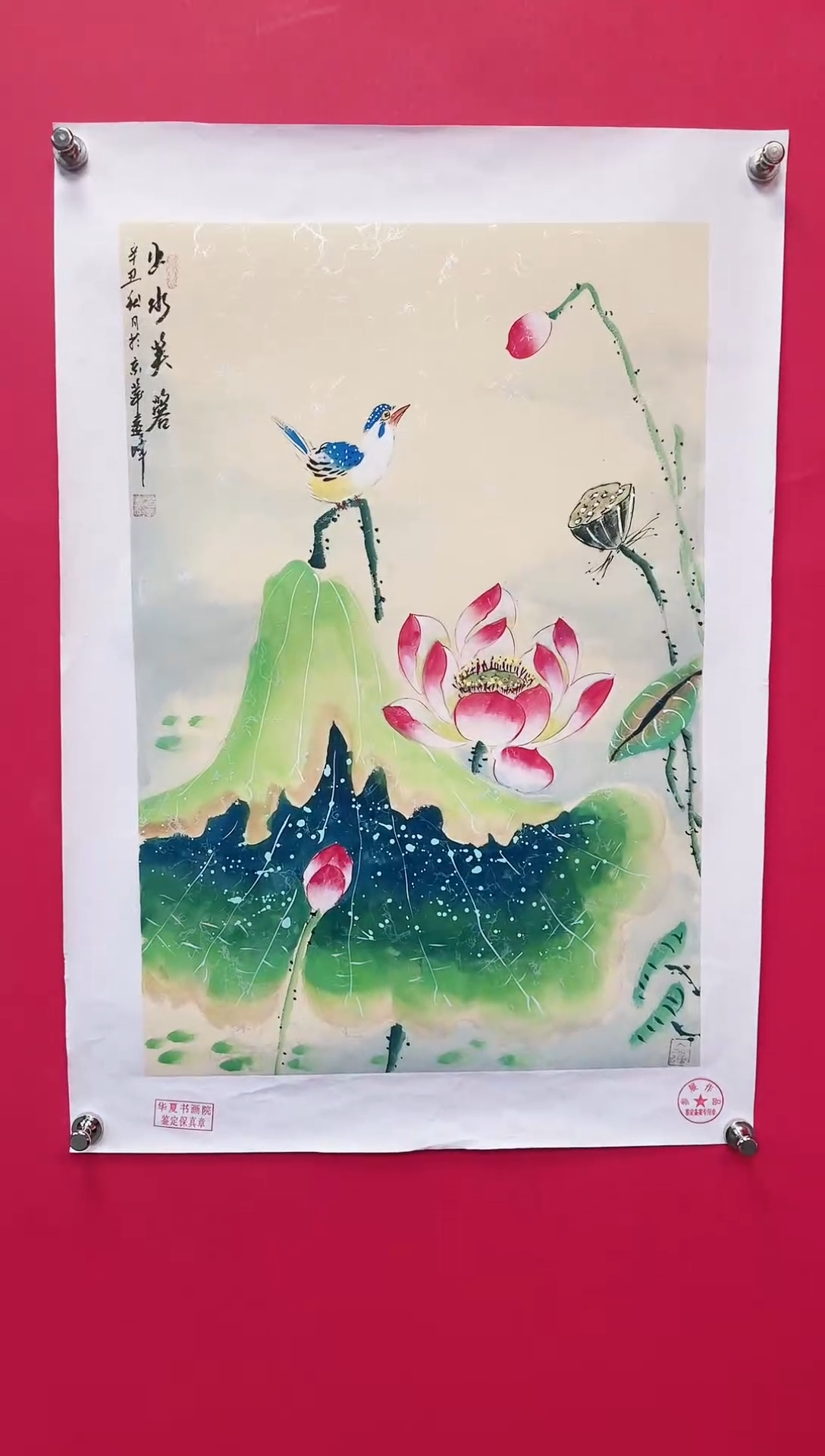 【闪购商品】国画1-莫远峰-绘画作品
