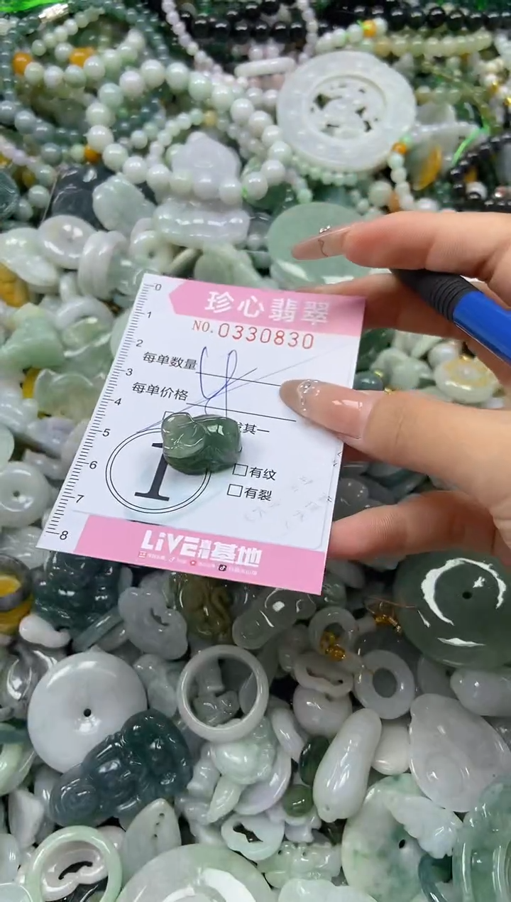 颈饰未镶嵌翡翠闪购0330830