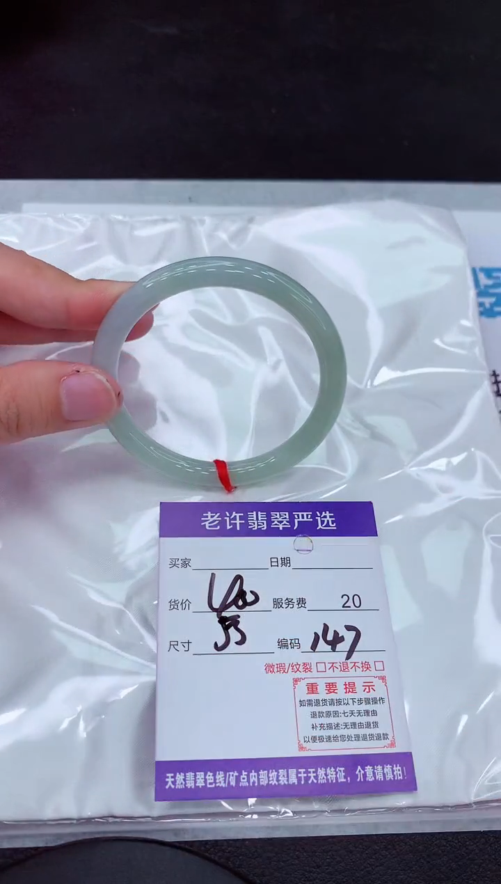 【闪购商品】翡翠手镯未镶嵌1111111111111