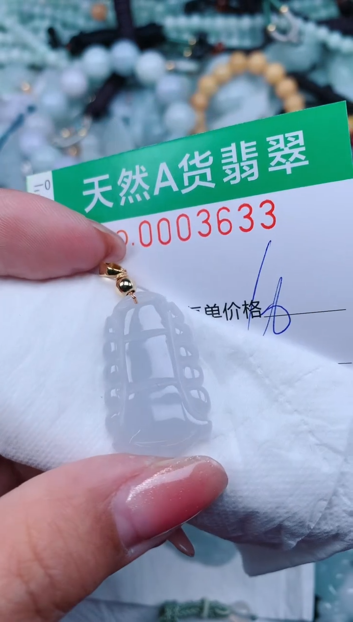 【闪购商品】翡翠颈饰未镶嵌.0003633