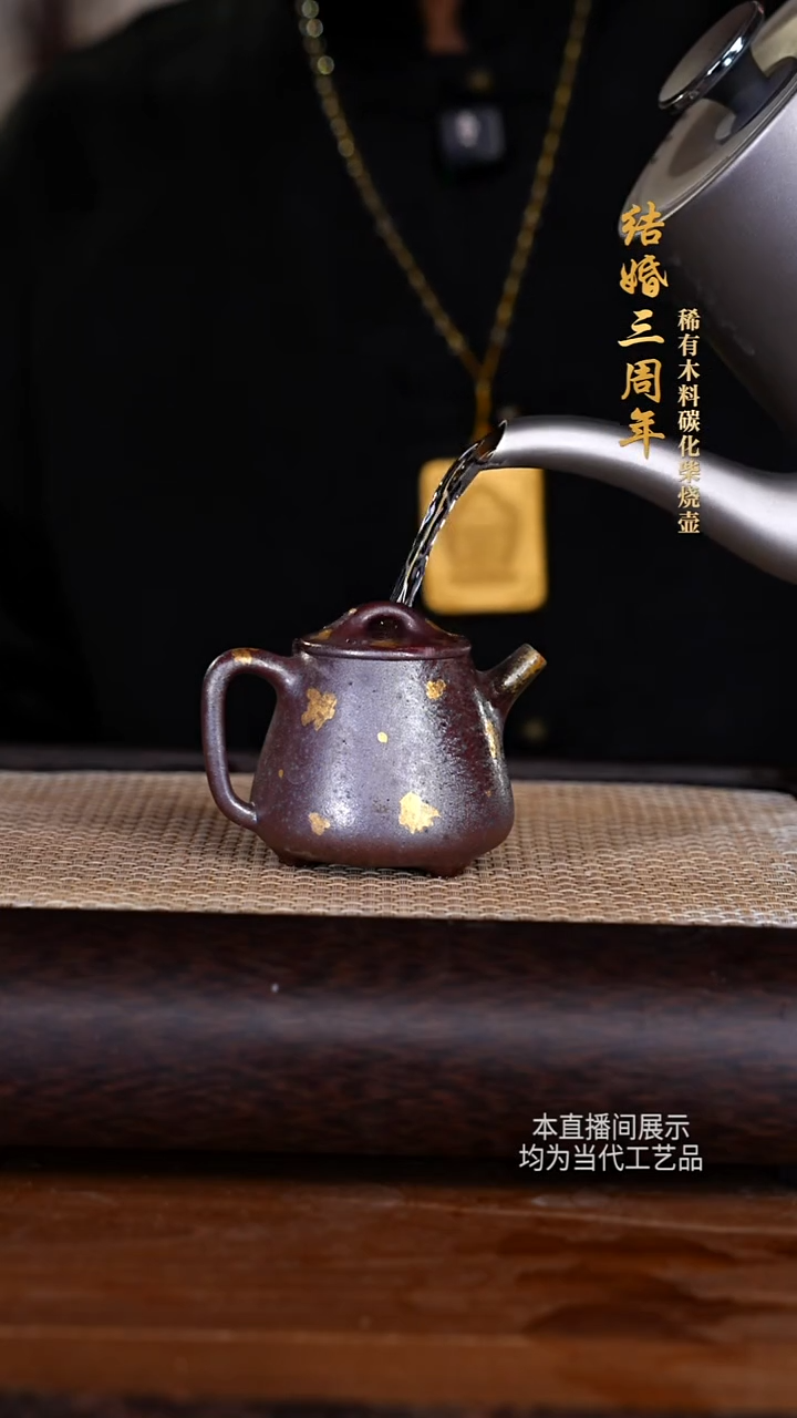 .精美贵妃窑柴烧-133