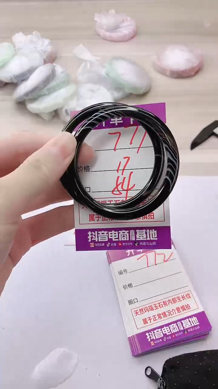 手镯玛瑙/玉髓未镶嵌771