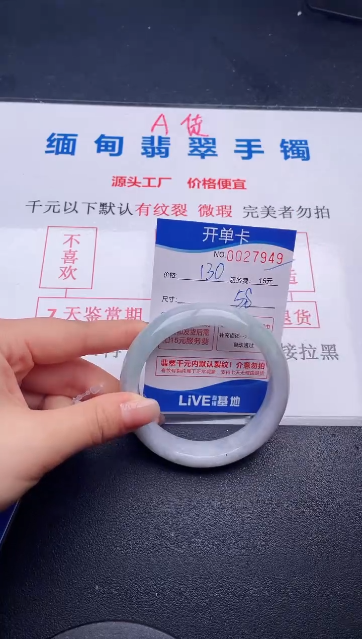 49拍哪个图片就是发哪个