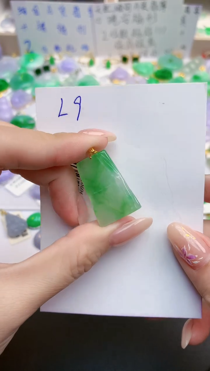 颈饰18K金镶嵌翡翠天然缅甸A货翡翠