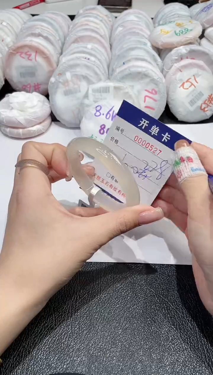 【闪购商品】玛瑙/玉髓手镯未镶嵌527