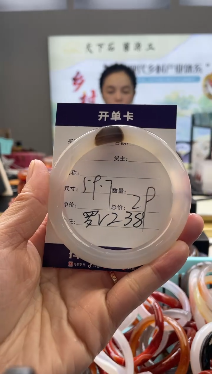 【闪购商品】玛瑙/玉髓手镯未镶嵌罗V238