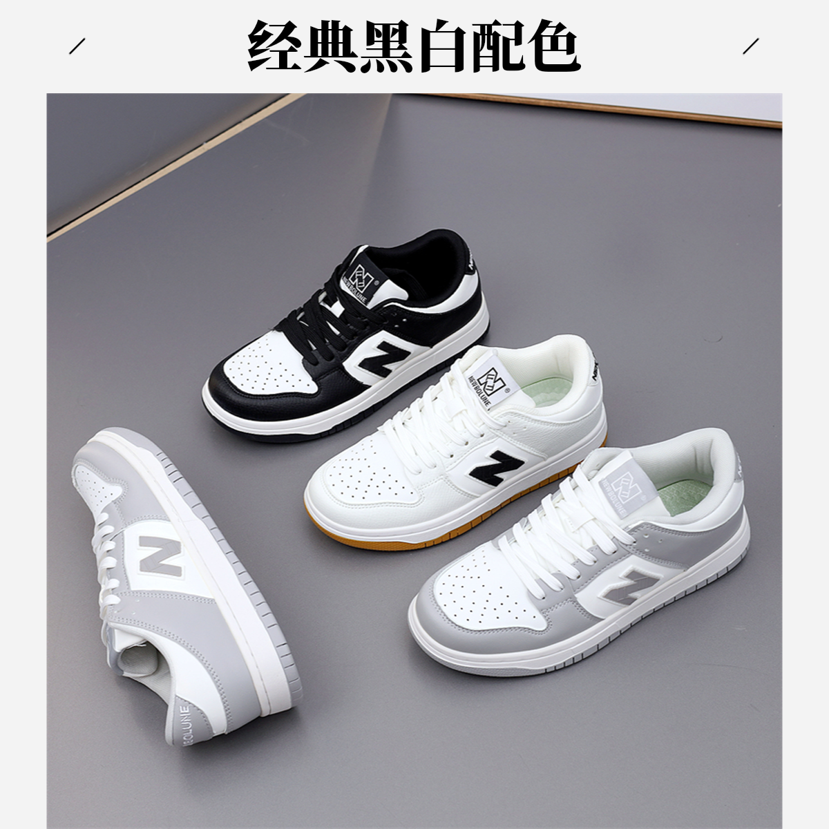 新百伦/秋冬新款时尚百搭男女同款透气板鞋小白鞋#5506