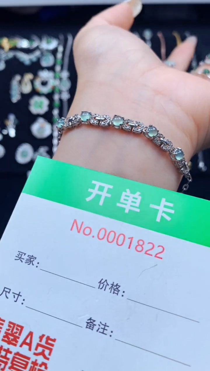 银S925镶嵌手链翡翠1822
