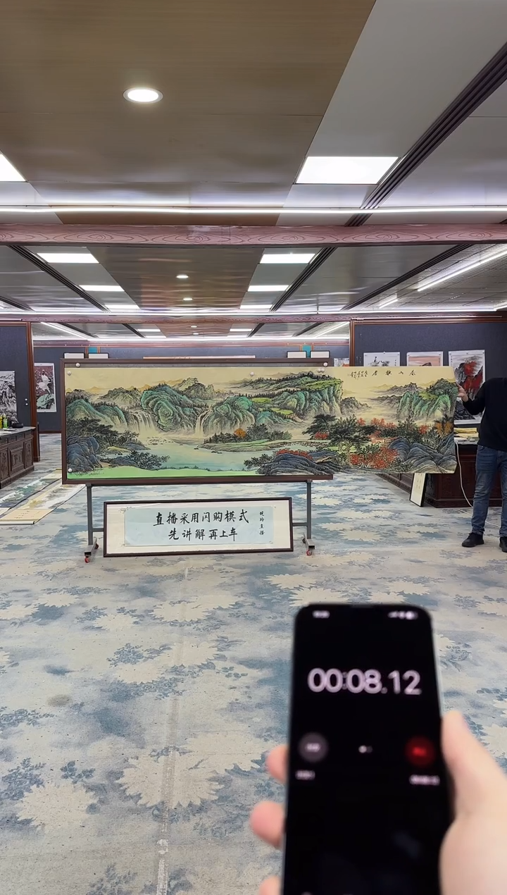 国画Z邵明义-山水国画-小丈二