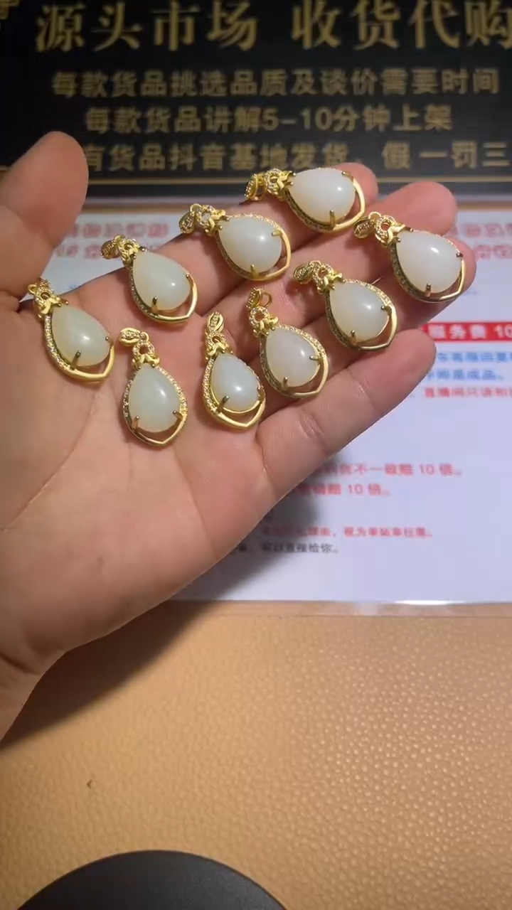 和田玉未镶嵌吊坠(不含链)定制和田玉未镶嵌和田玉