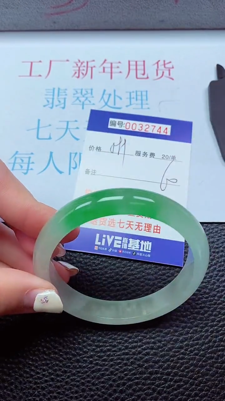 【闪购商品】以实物为准0000032744