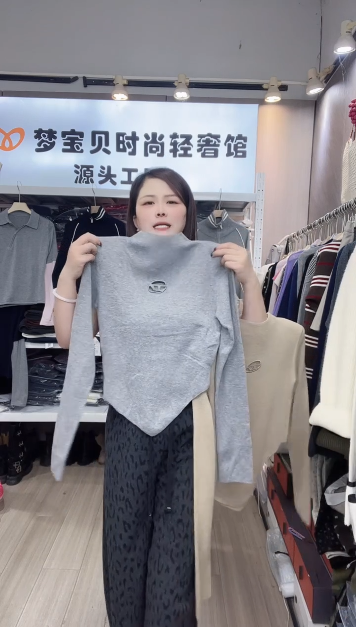 灰色打底99999999999999