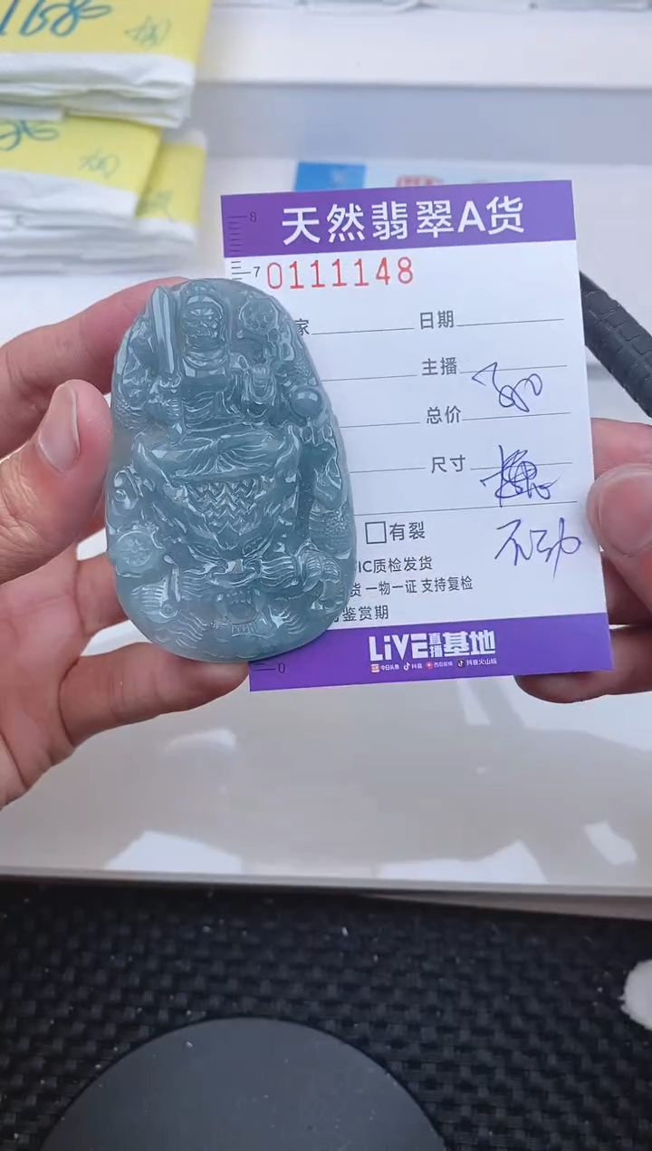 【闪购商品】翡翠颈饰未镶嵌1148........