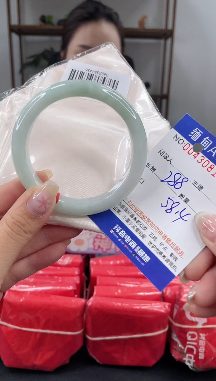 未镶嵌手镯翡翠 