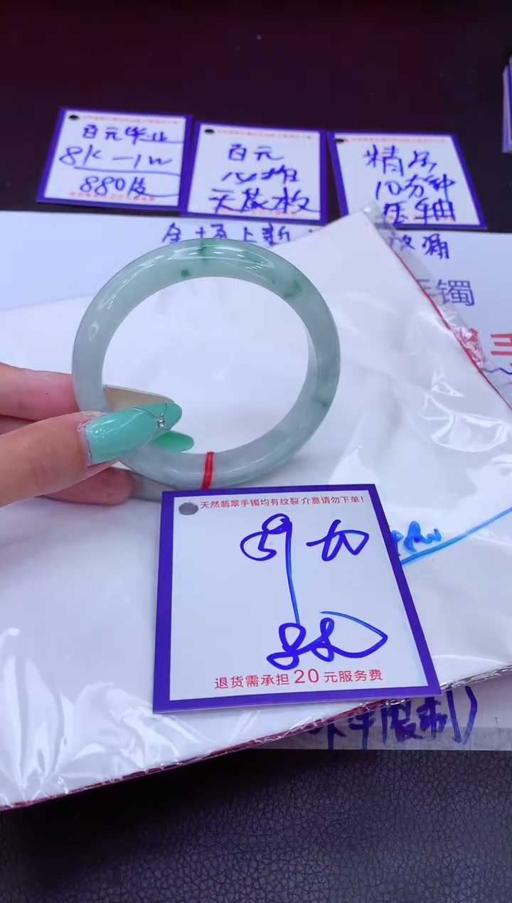 翡翠手镯未镶嵌11111111