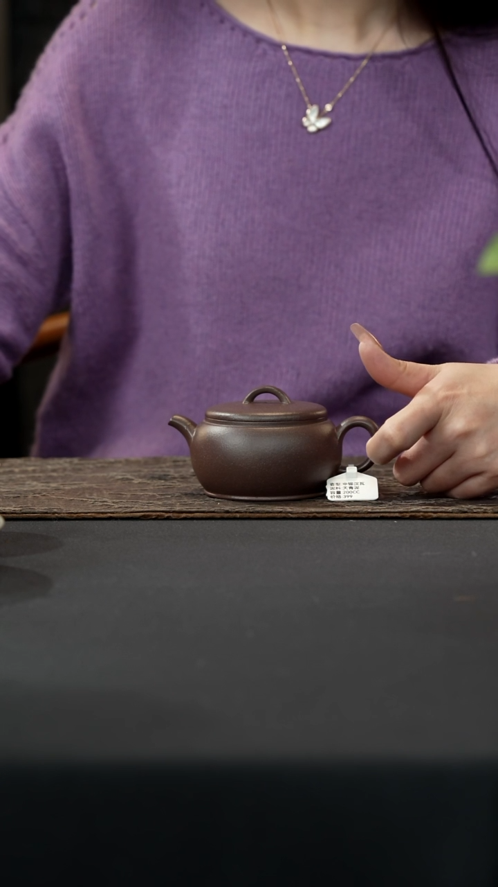 【闪购商品】紫砂茶壶申锡汉瓦壶200cc天青泥