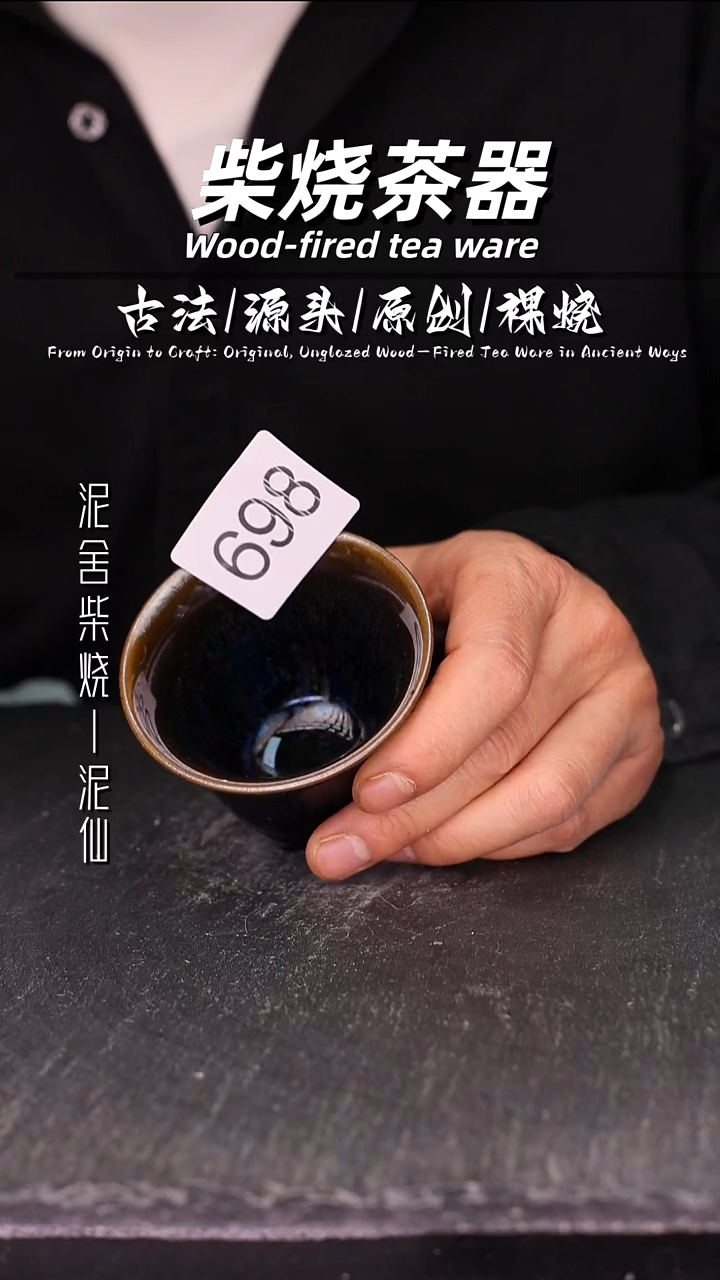 泥舍陶瓷茶具精品