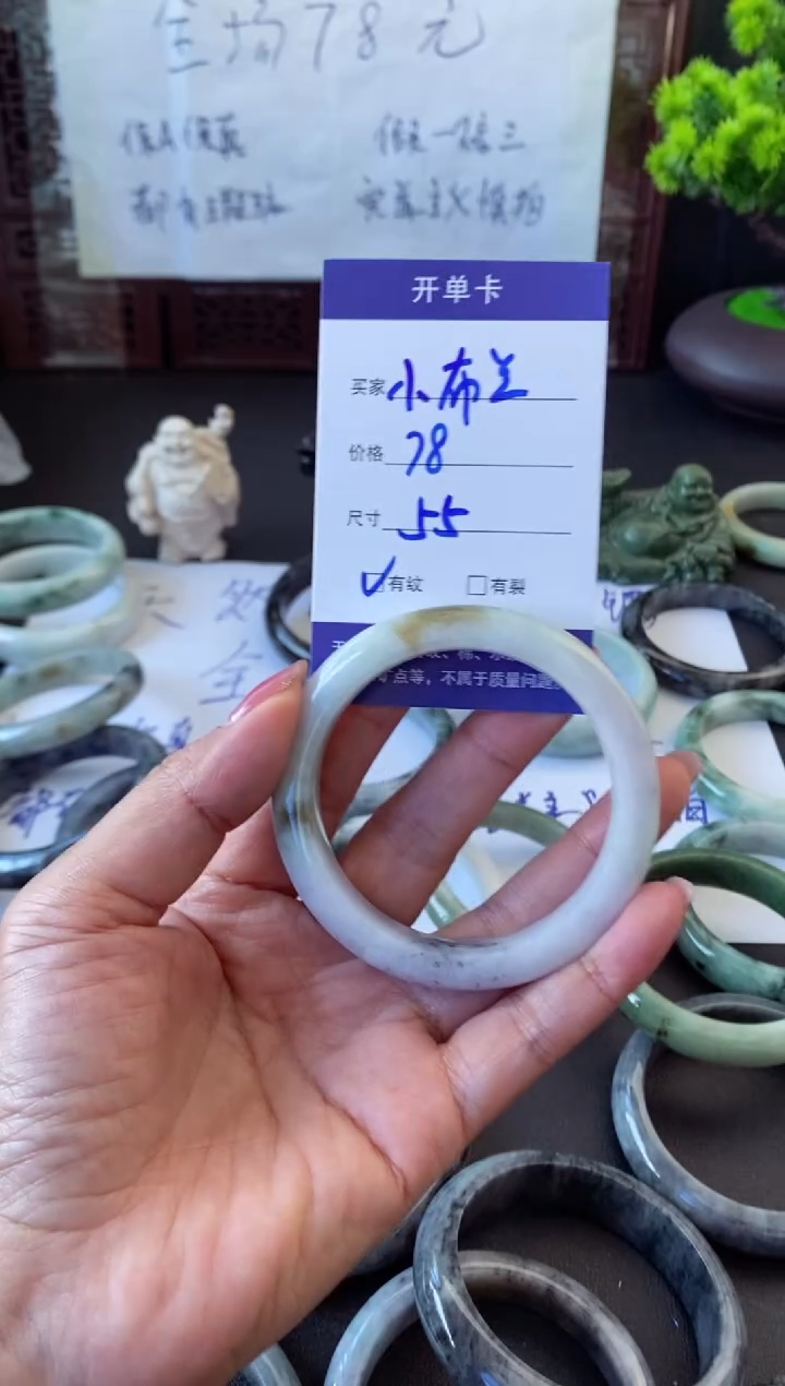 未镶嵌手镯翡翠小**妮翡翠手镯#31