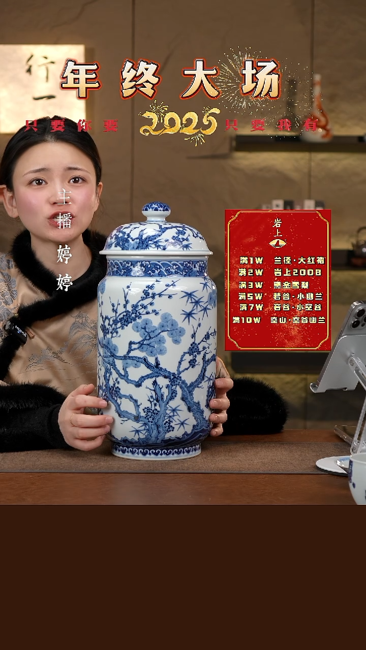 【闪购商品】年终大场 只要你要 只要我有！