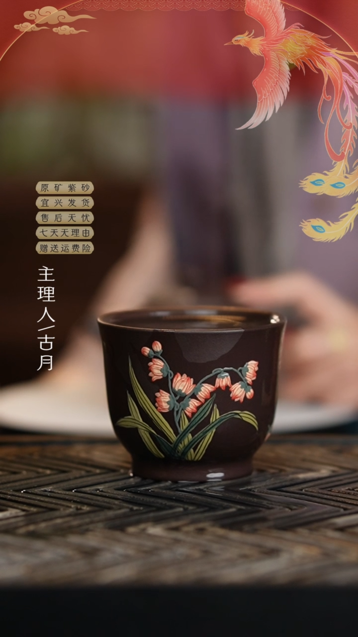 【闪购商品】FS733黑墩头泥绘主人杯