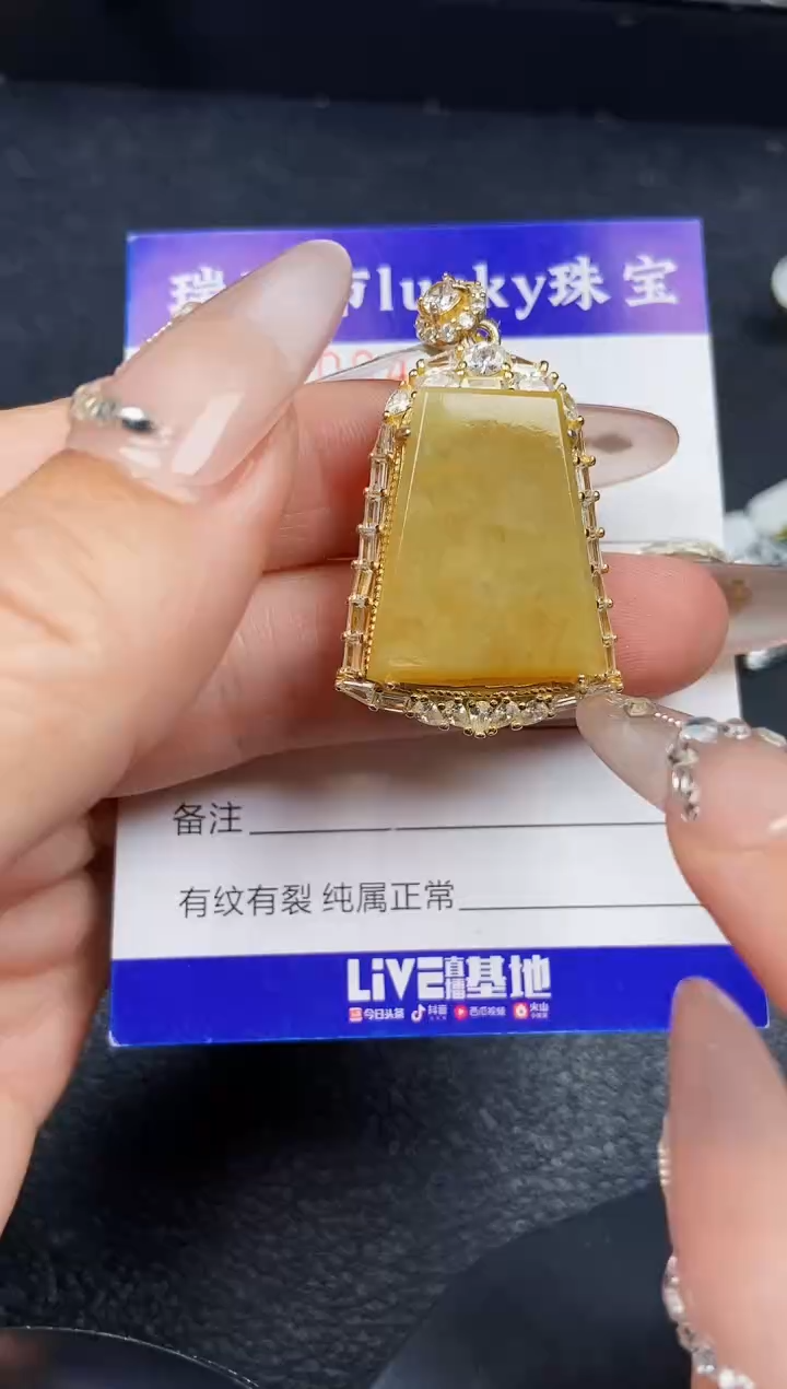 翡翠银S925镶嵌颈饰8435