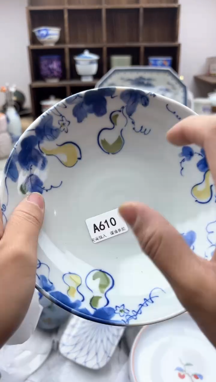 【闪购商品】碟610............