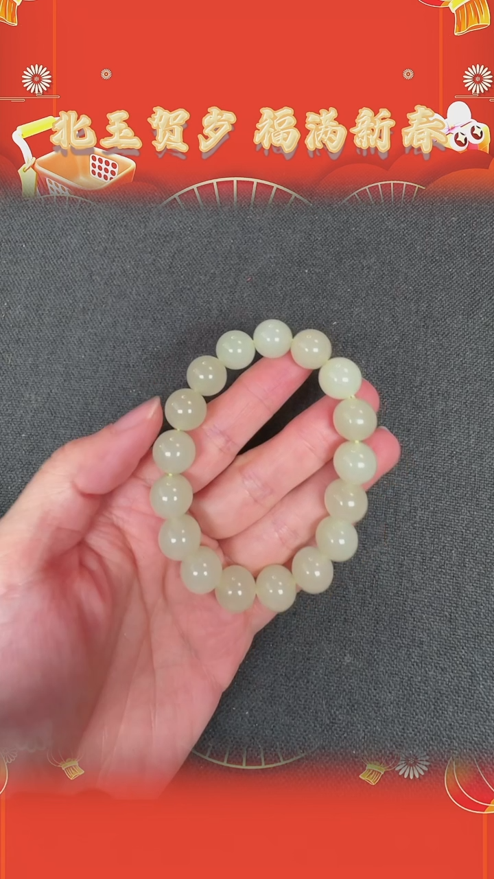 【闪购商品】和田玉手串未镶嵌BY0205FWY033
