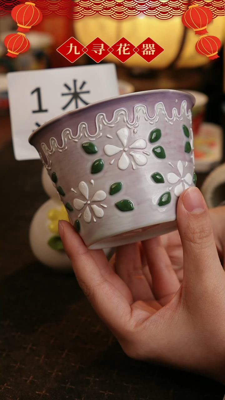 【闪购商品】775九寻景德镇手工手绘法华彩茶杯